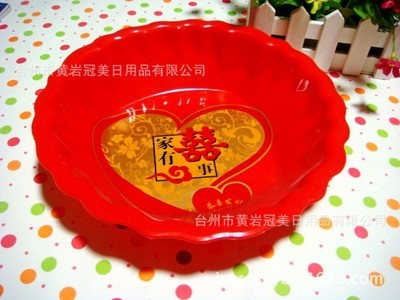 家有喜事果盘 大红色塑料果盘，婚庆必备的吉祥之选