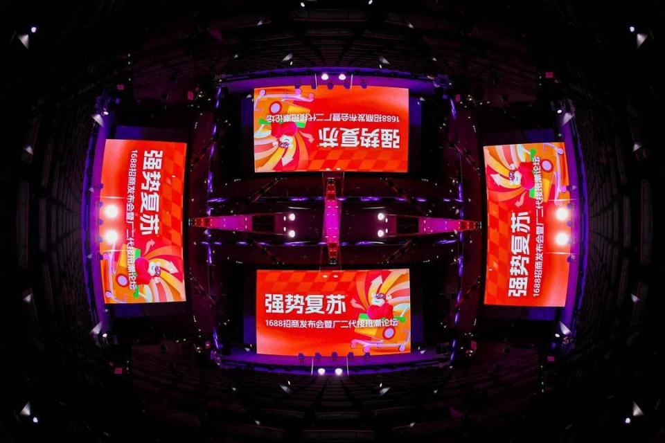 五大举措带动源头厂商强势破卷,1688启动&ldquo;产业带强势复苏&rdquo;计划